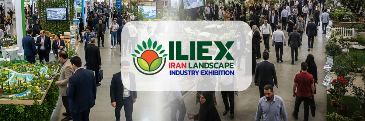 معرفی نمایشگاه صنعت منظر ایران IRAN ILIEX